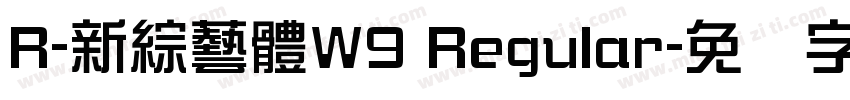 R-新綜藝體W9 Regular字体转换